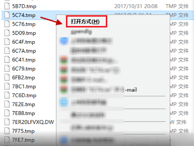 tmp文件怎么才能打开?
