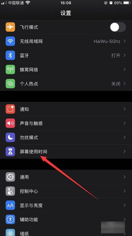 怎样给app加锁？