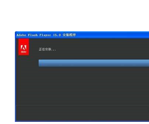 升级win10后 Adobe flash player 不能安装