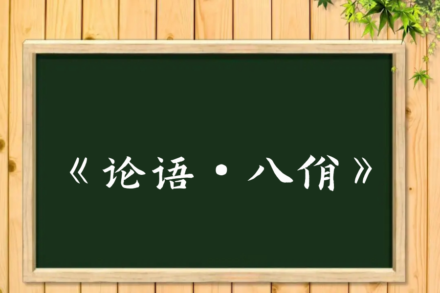 是可忍孰不可忍什么意思