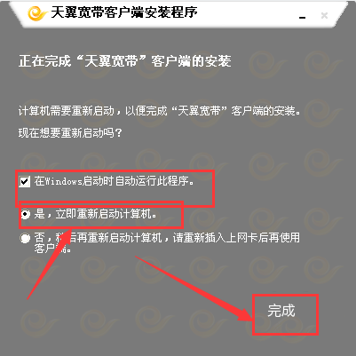 usb无线网卡插上电脑怎么用