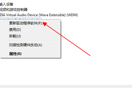 high definition audio 总线上的音频设备驱动故障怎么解决?