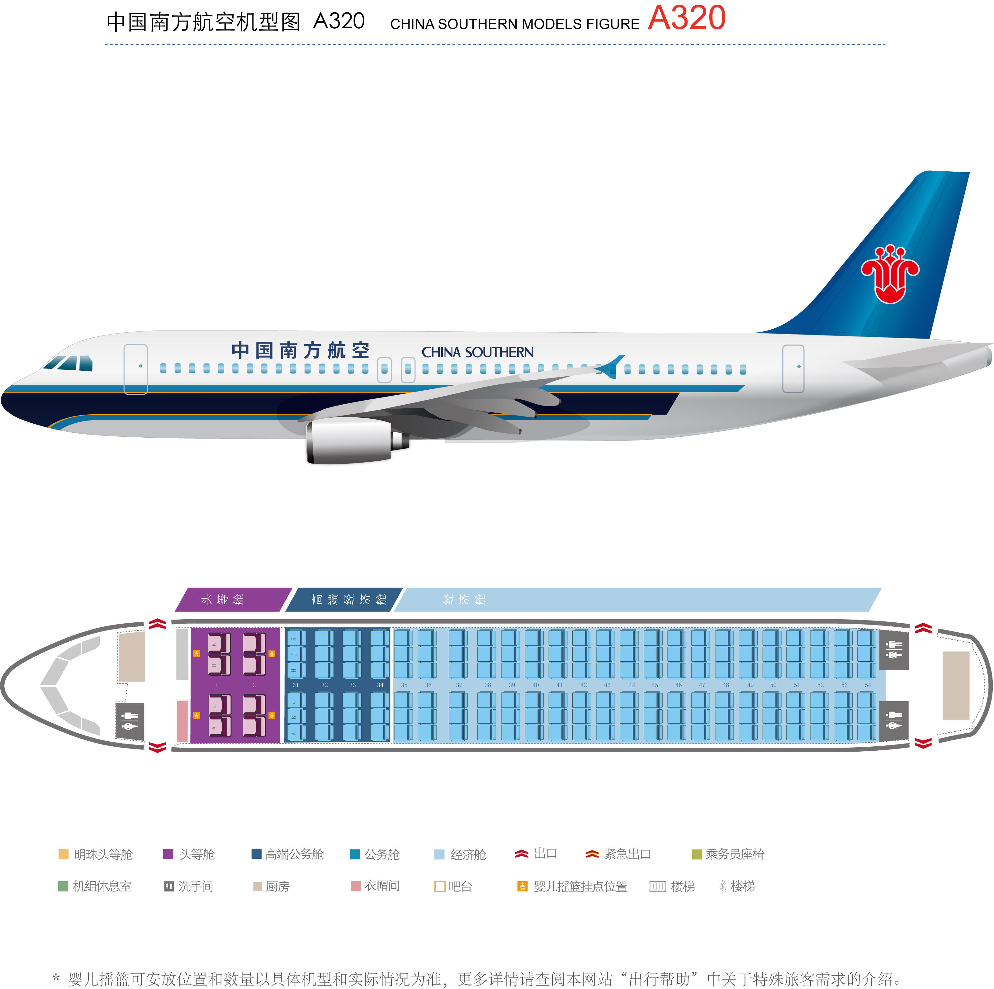 南方航空cz6404是什么机型