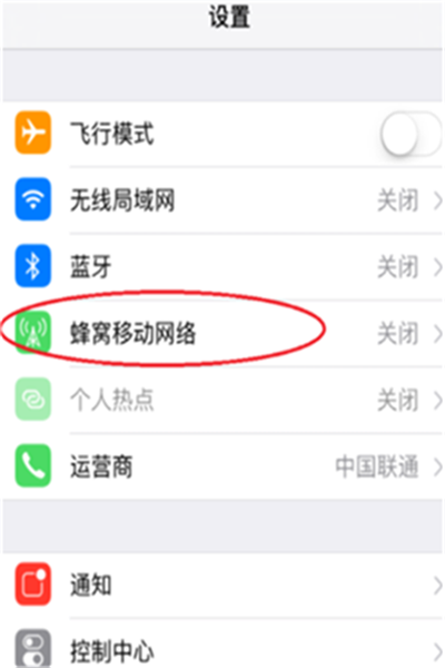 如何通过usb让电脑用iphone的网络上网？