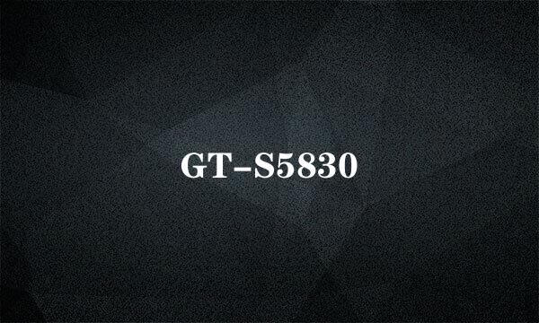 GT-S5830
