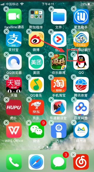 iphone6更新后变慢怎么办