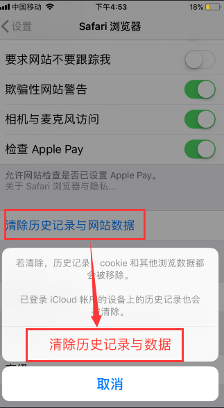 iphone6更新后变慢怎么办