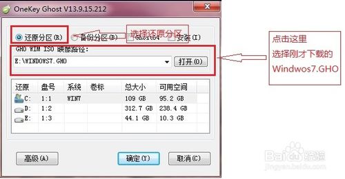 怎样重装系统win7怎样装系统教程