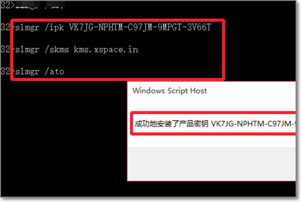 Windows10专业版如何激活？