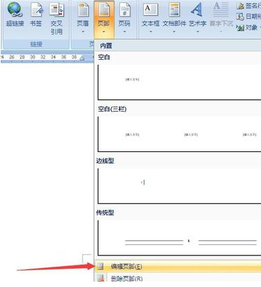 word里面怎么让奇数页和偶数页的页眉不一样