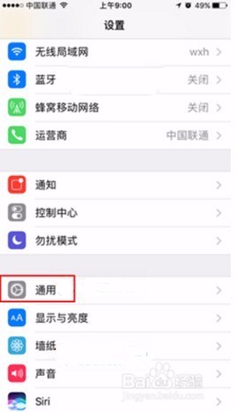 iphone7Home键按压力度怎么调