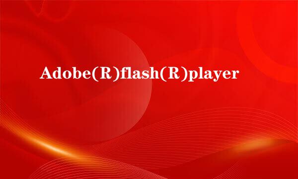 Adobe(R)flash(R)player