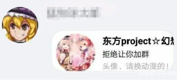 东方为什么不是二次元