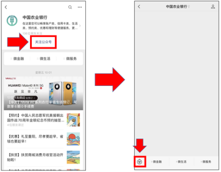 保定市今天营业的农业银行网点有哪几家？