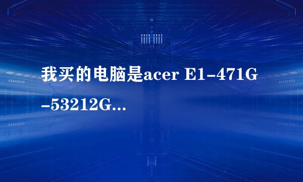 我买的电脑是acer E1-471G-53212G50Mnks，不能检测主板温度，为什么？