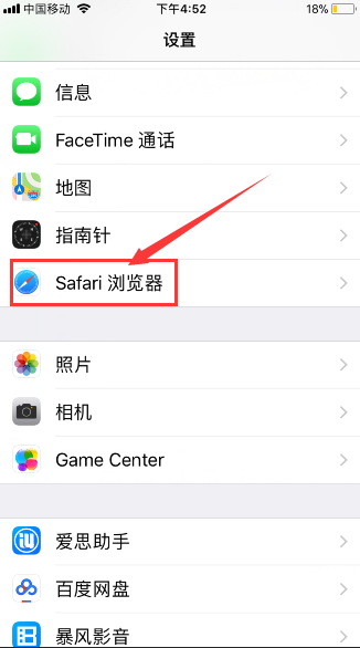 iphone6更新后变慢怎么办