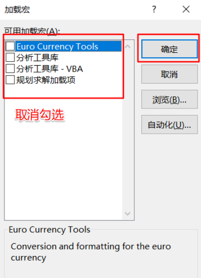 excel表格打开很慢怎么办，excel打开特别慢