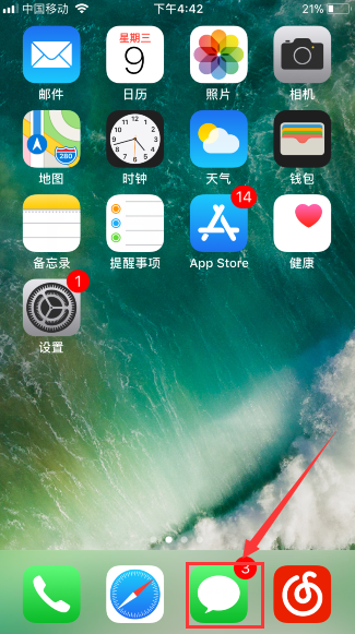 iphone6更新后变慢怎么办