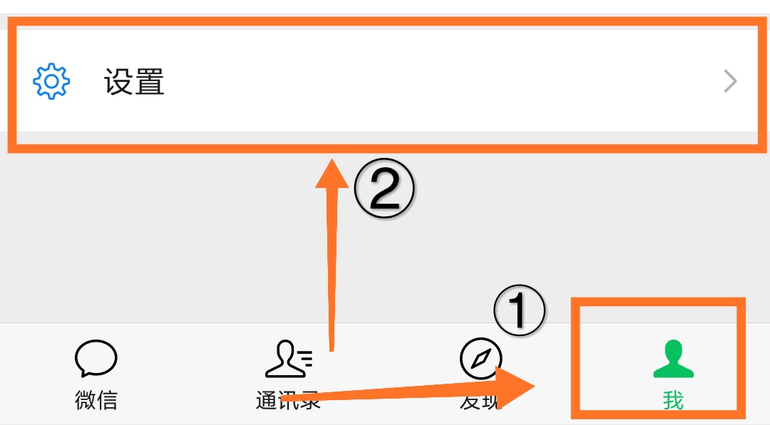 微信怎么设置仅一个手机登录