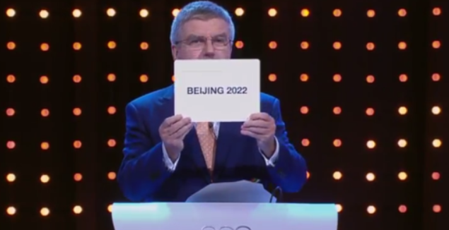 北京成功获得第二十四届冬奥会举办权的日期是哪一天?