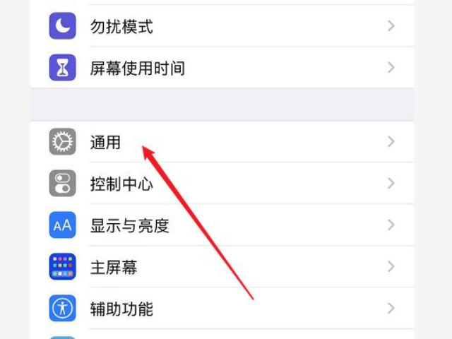 为什么我的王者荣耀ios老是闪退