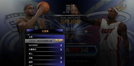 NBA2K14怎么空接???