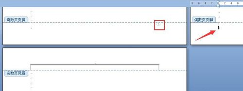 word里面怎么让奇数页和偶数页的页眉不一样