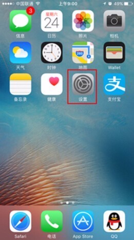 iphone7Home键按压力度怎么调