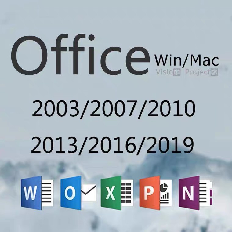 office2013官方下载 免费完整版中文标准版