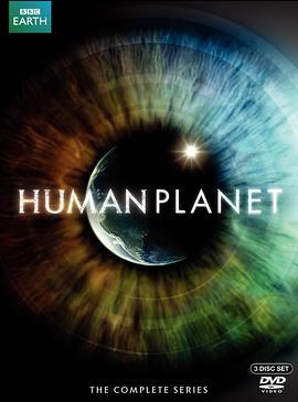 《BBC人类星球》免费在线观看完整版高清,求百度网盘资源