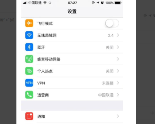 itunes备份密码 自己根本没有设置过呀 怎么办呀 到底是怎么回事儿呀 急死我啦