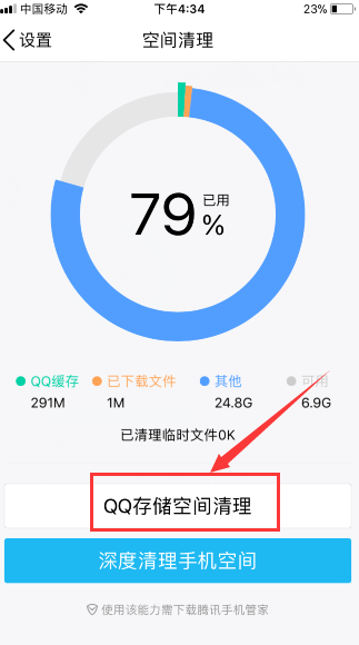 iphone6更新后变慢怎么办