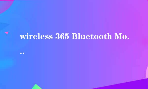 wireless 365 Bluetooth Module 什么意思