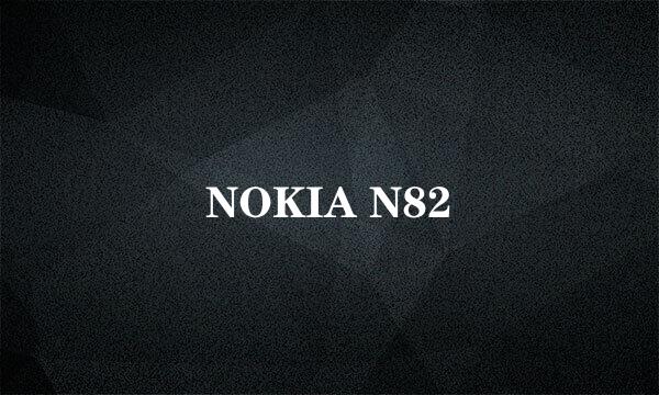 NOKIA N82