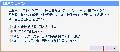 长城宽带怎么设置无线路由器？