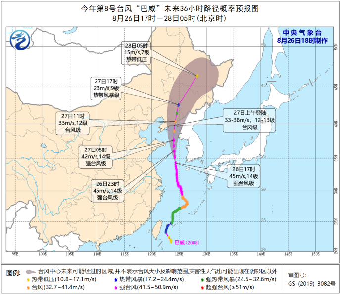 台风巴威目前是什么情况，它会向哪里移动？