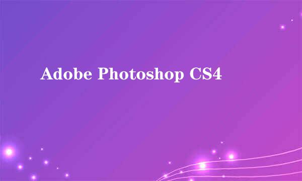 Adobe Photoshop CS4