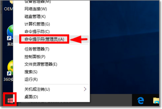 Windows10专业版如何激活？