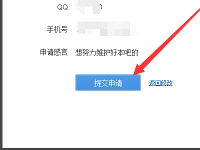 自己申请建立的吧 怎么需要申请当吧主？