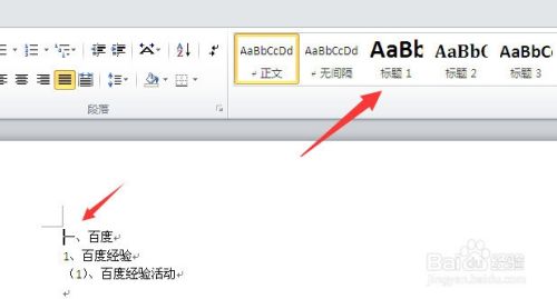 word2010可以自动生成目录吗