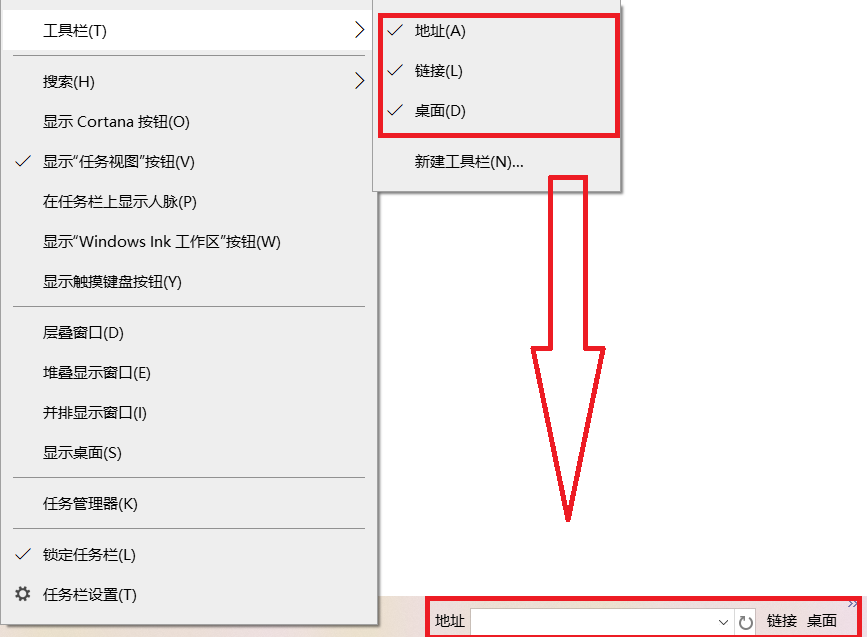 任务栏，状态栏和工具栏分别在电脑的哪个位置