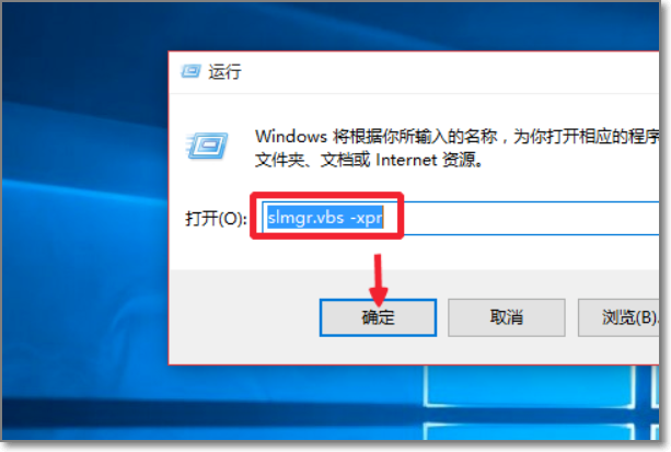 Windows10专业版如何激活？