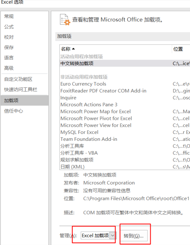 excel表格打开很慢怎么办，excel打开特别慢