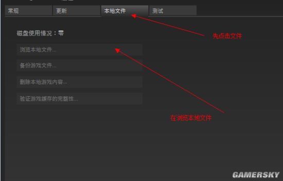 h1z1喷子第一人称视角圆圈准星怎么修改设置？