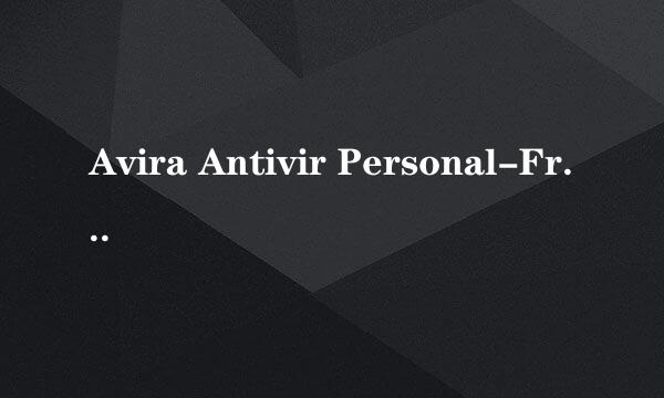 Avira Antivir Personal-Free Antivirus