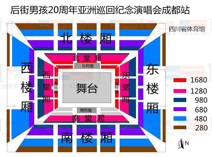 后街男孩成都演唱会的门票都可以去什么地方买啊？