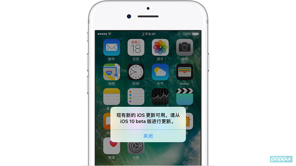 ios11测试版怎么升级正式版