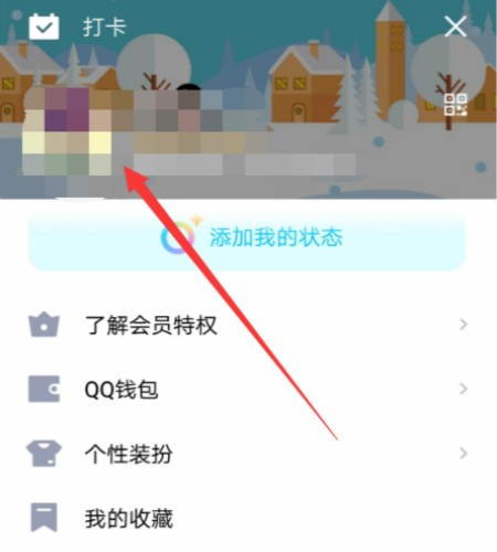 qq资料卡是什么