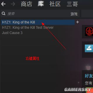 h1z1喷子第一人称视角圆圈准星怎么修改设置？