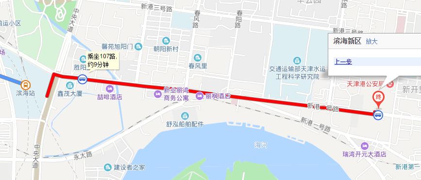 从北京南站到天津滨海新区怎么去最方便最快？